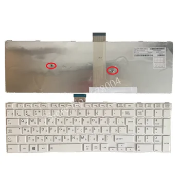 NAUJA Toshiba satellite l50-a s50 s55 l70 l75 c70 c75 RU White Russian keyboard