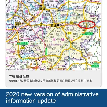 Pasaulio Atlasas Nešiojamų Kelionių Vadovą, Mokymosi Geografija Aukštos Raiškos Spausdinimo Kinijos Žemėlapį Praktiškai Nustatyti Mokymo Įranga