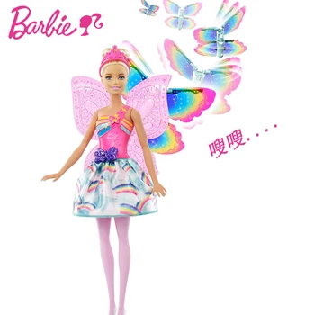 Plaukioja Barbie Lėlės su Sparnais Drugelis Princesė Vaikų Žaislas Mergina Gimtadienio Dovana Mados Lėlės Rinkinys FRB08